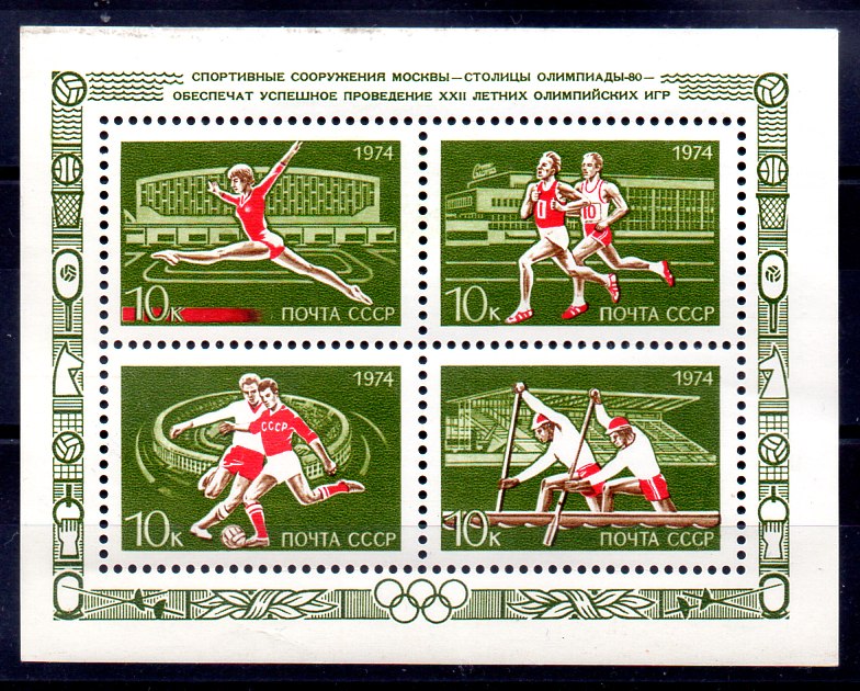 Rusia Hoja N ºYvert 99 (**)